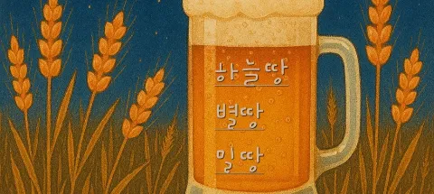 모임 대표 이미지