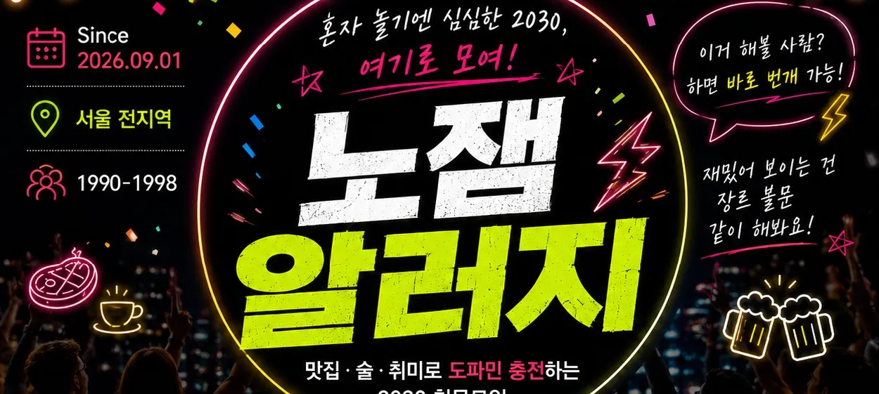 모임 이미지 1