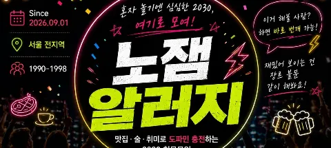모임 대표 이미지