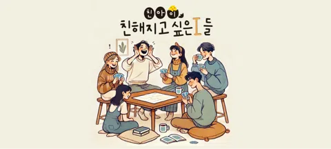 모임 대표 이미지