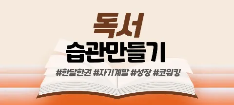 모임 대표 이미지