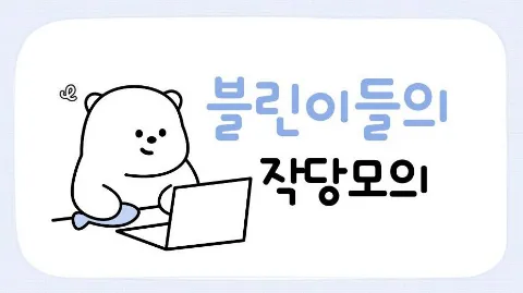 정모 대표 이미지