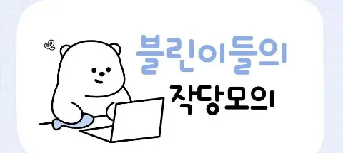 모임 대표 이미지