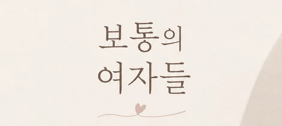 모임 이미지 1