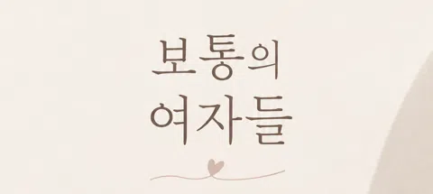 모임 대표 이미지