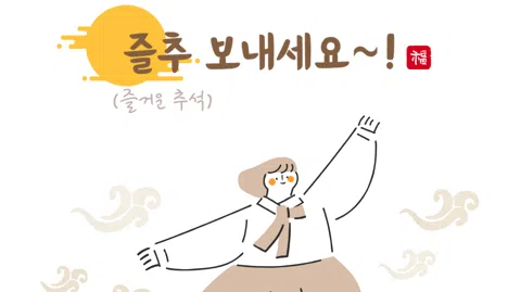정모 대표 이미지