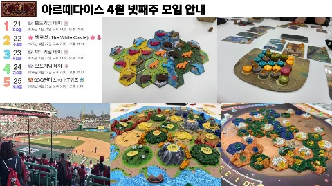 정모 대표 이미지