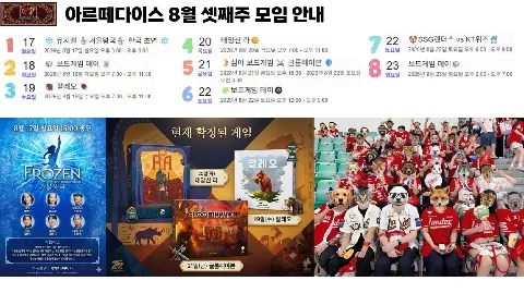 정모 대표 이미지