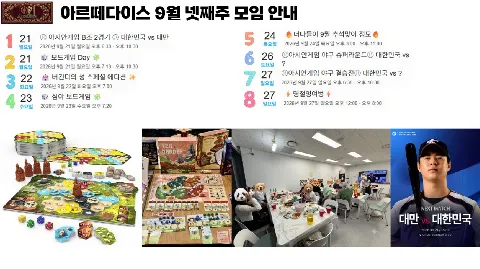 정모 대표 이미지
