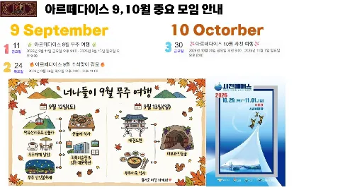 정모 대표 이미지