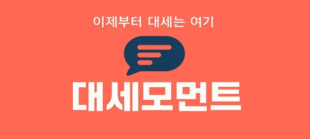 모임 이미지 1