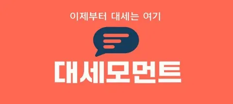 모임 대표 이미지