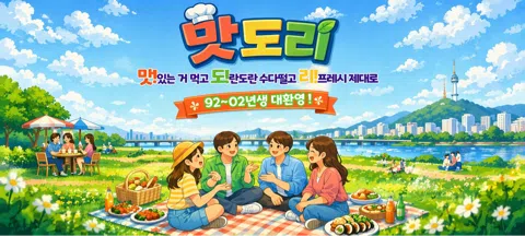 모임 대표 이미지