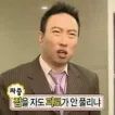 member face