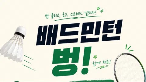 정모 대표 이미지