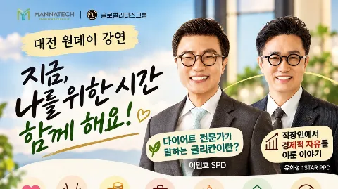 정모 대표 이미지