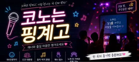 모임 대표 이미지