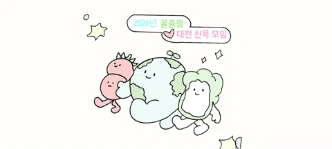 모임 대표 이미지