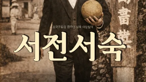 정모 대표 이미지