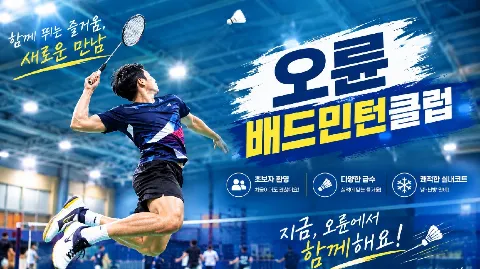 정모 대표 이미지