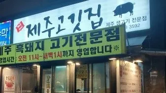 정모 대표 이미지