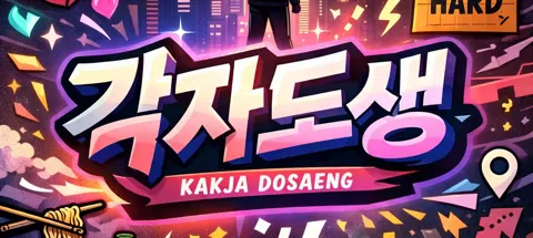 모임 대표 이미지