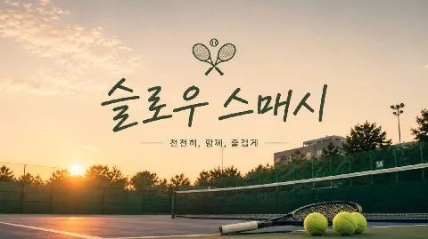 정모 대표 이미지