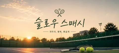 모임 대표 이미지
