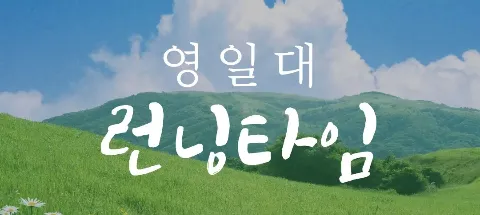 모임 대표 이미지