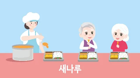 정모 대표 이미지