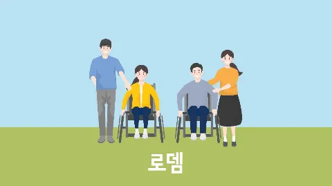 정모 대표 이미지