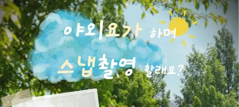 모임 대표 이미지
