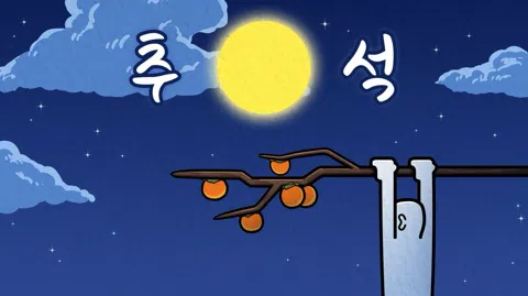 정모 대표 이미지