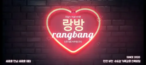 모임 대표 이미지