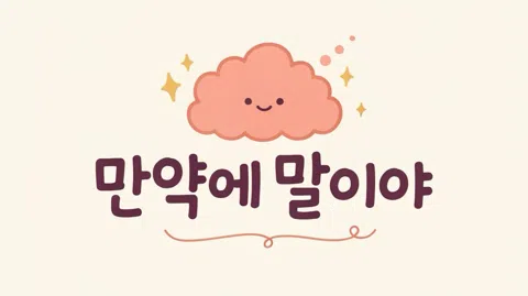 정모 대표 이미지