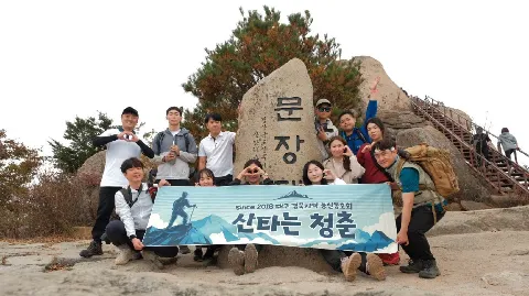 정모 대표 이미지
