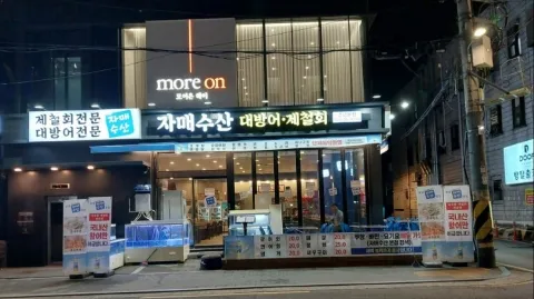 정모 대표 이미지