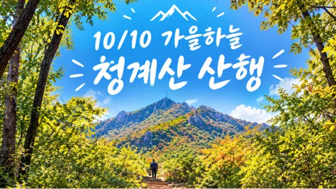 정모 대표 이미지