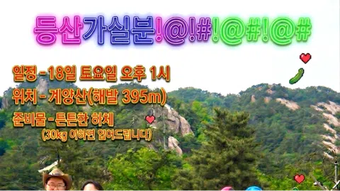 정모 대표 이미지