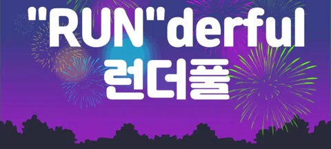 모임 대표 이미지