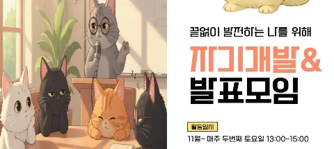 모임 대표 이미지