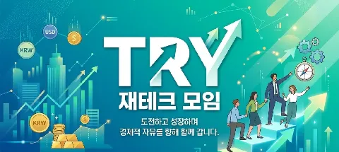 모임 대표 이미지