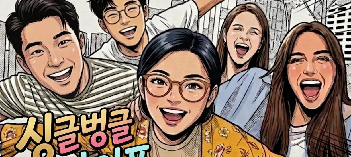 모임 이미지 1