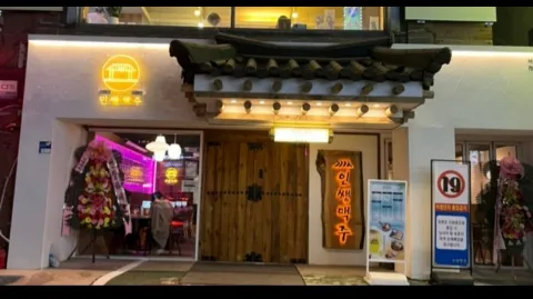 정모 대표 이미지