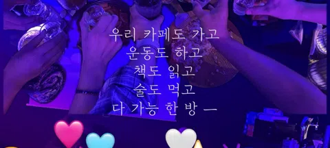 모임 대표 이미지