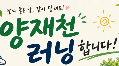 정모 대표 이미지