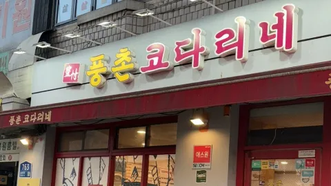 정모 대표 이미지