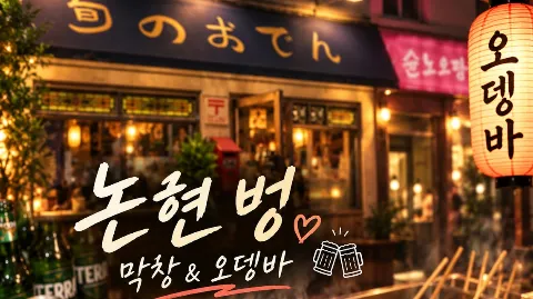 정모 대표 이미지