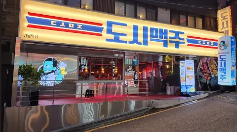 정모 대표 이미지