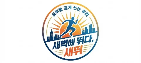 모임 대표 이미지